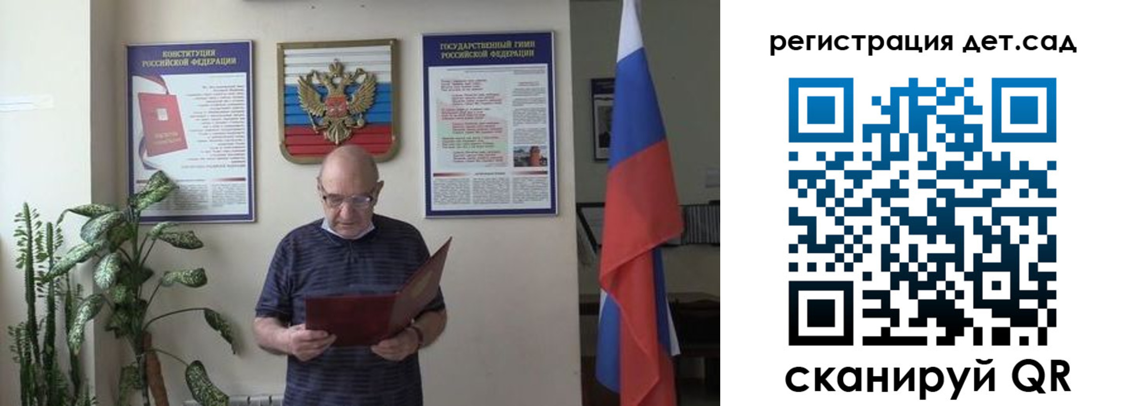 временная регистрация недорого в Королёве