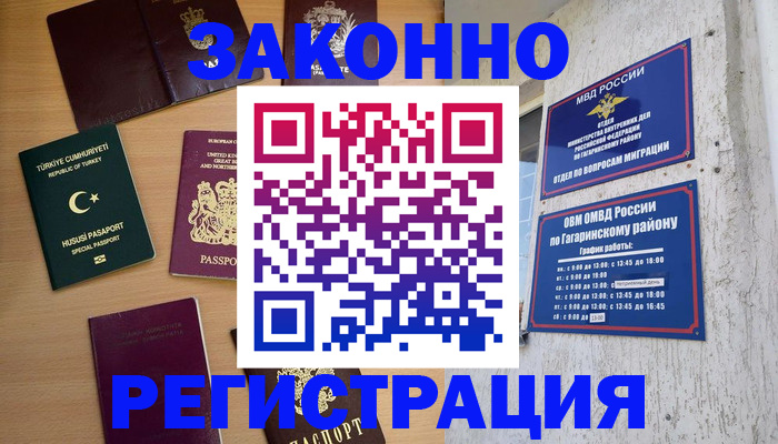 пропишу в квартире в Королёве